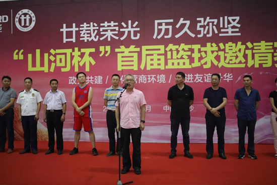 以球为媒，首届“ezweb易利娱乐平台杯”篮球约请赛架起政企连心桥