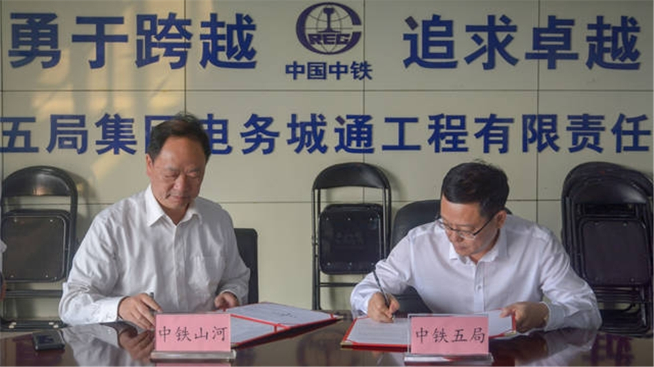 中铁ezweb易利娱乐平台舞活营销龙头 夯实三年大增添基础