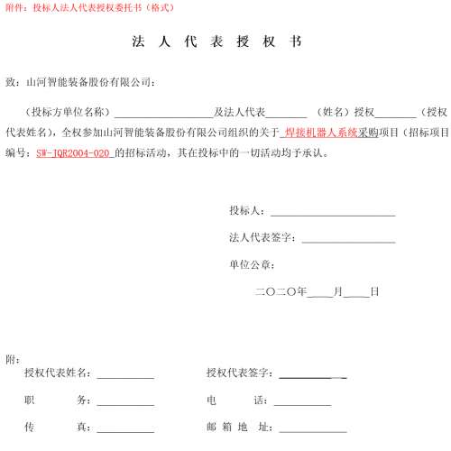 ezweb易利娱乐平台(唯一)官网登录入口
