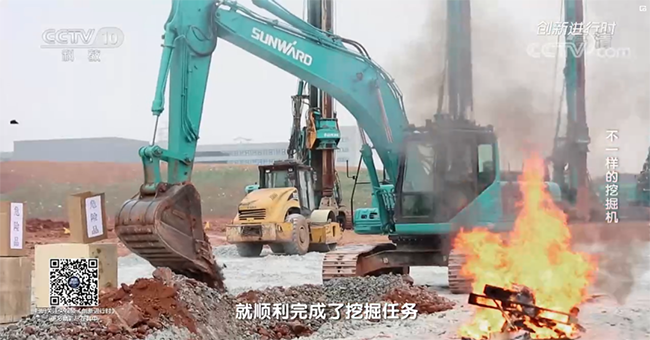 央视专题，深度揭秘ezweb易利娱乐平台智能“纷歧样的挖掘机”