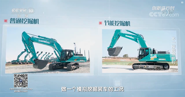 央视专题，深度揭秘ezweb易利娱乐平台智能“纷歧样的挖掘机”