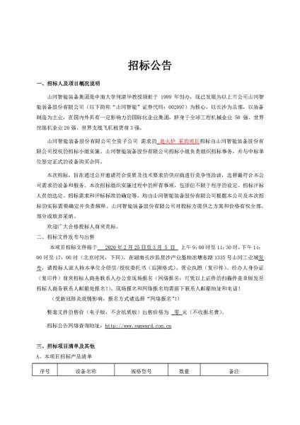 ezweb易利娱乐平台(唯一)官网登录入口