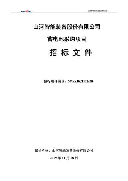 ezweb易利娱乐平台(唯一)官网登录入口
