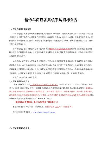 ezweb易利娱乐平台(唯一)官网登录入口