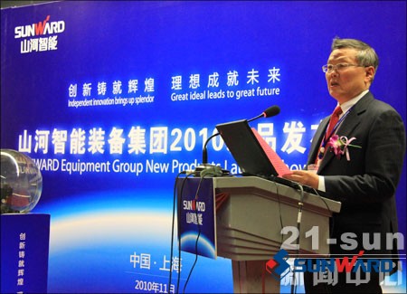 ezweb易利娱乐平台智能董事长何清华致辞新品宣布会启动仪式