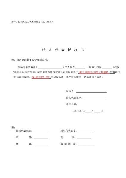 ezweb易利娱乐平台(唯一)官网登录入口