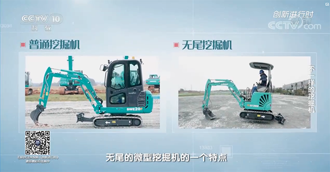 央视专题，深度揭秘ezweb易利娱乐平台智能“纷歧样的挖掘机”