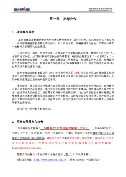 ezweb易利娱乐平台(唯一)官网登录入口