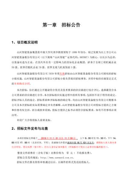 ezweb易利娱乐平台(唯一)官网登录入口