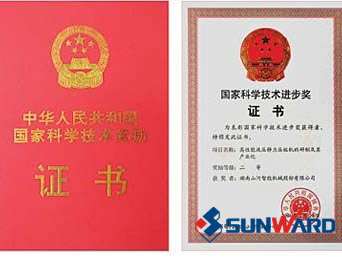 ezweb易利娱乐平台智能静力压桩机获国家科