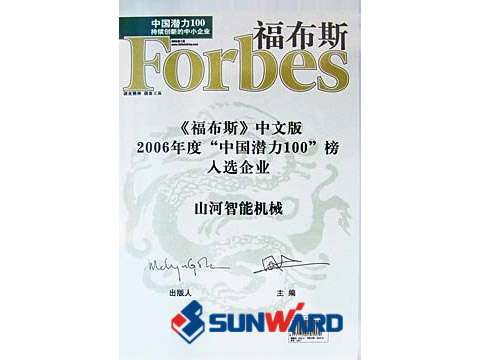 ezweb易利娱乐平台智能喜入最具立异潜力10