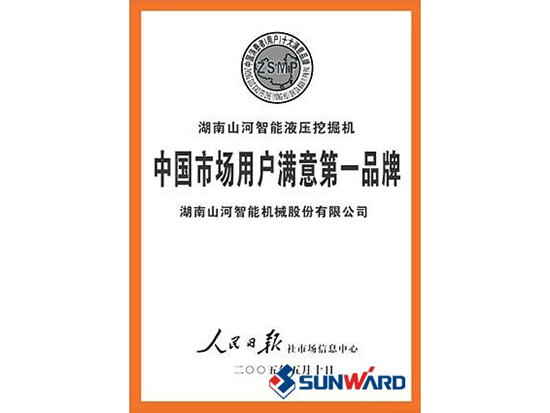 ezweb易利娱乐平台智能获市场用户知足第一品牌称呼