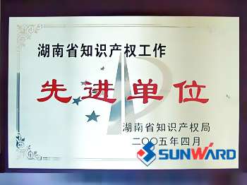 ezweb易利娱乐平台智能获湖南省知识产权先