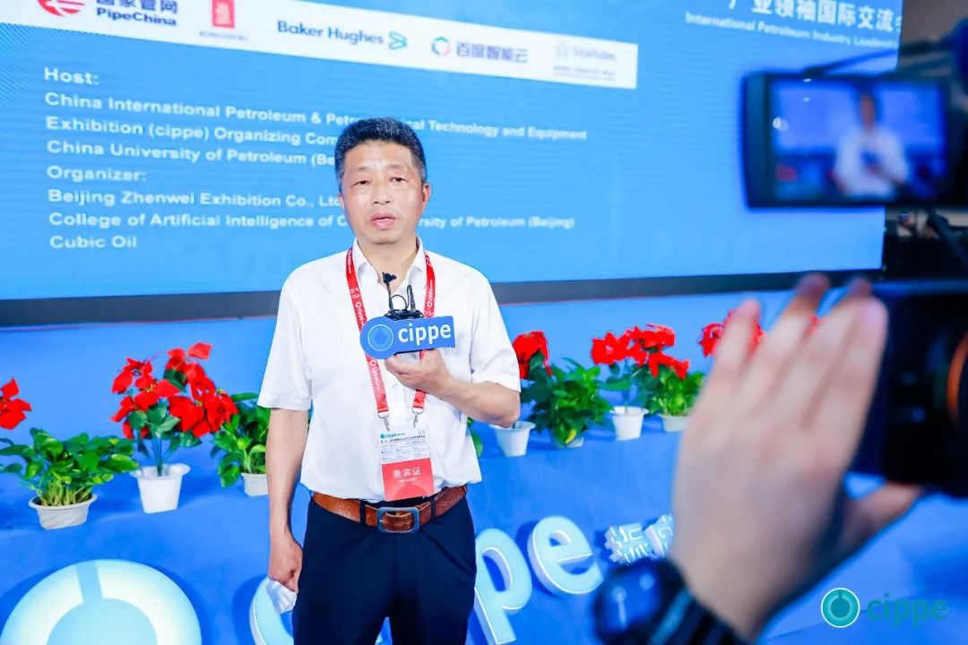 ezweb易利娱乐平台智能亮相北京国际石油展