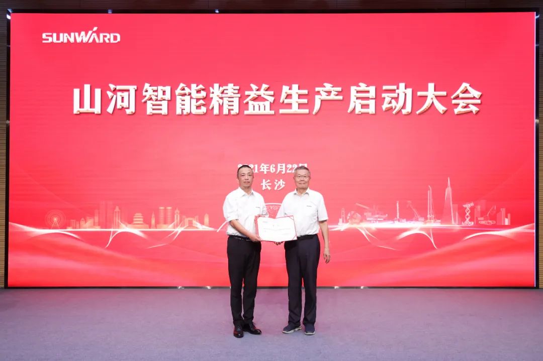 打造制造焦点竞争力，助力公司再腾飞——ezweb易利娱乐平台智能精益生产启动大会胜利召开