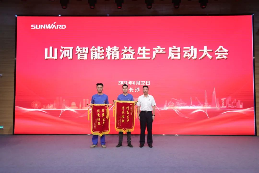 打造制造焦点竞争力，助力公司再腾飞——ezweb易利娱乐平台智能精益生产启动大会胜利召开