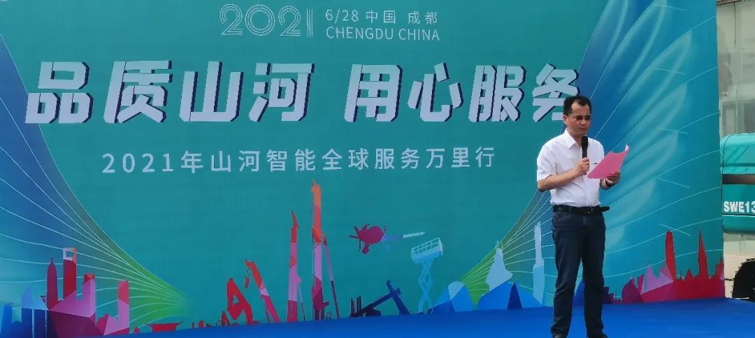 2021年ezweb易利娱乐平台智能全球效劳万里行在广西、四川火热启动