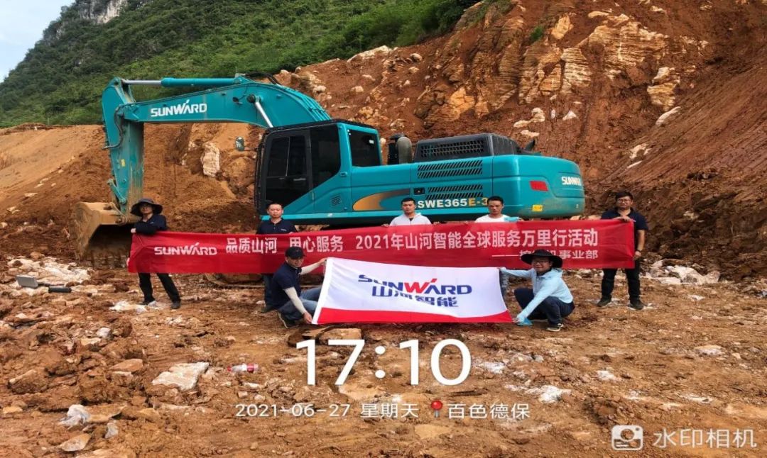 2021年ezweb易利娱乐平台智能全球效劳万里行在广西、四川火热启动