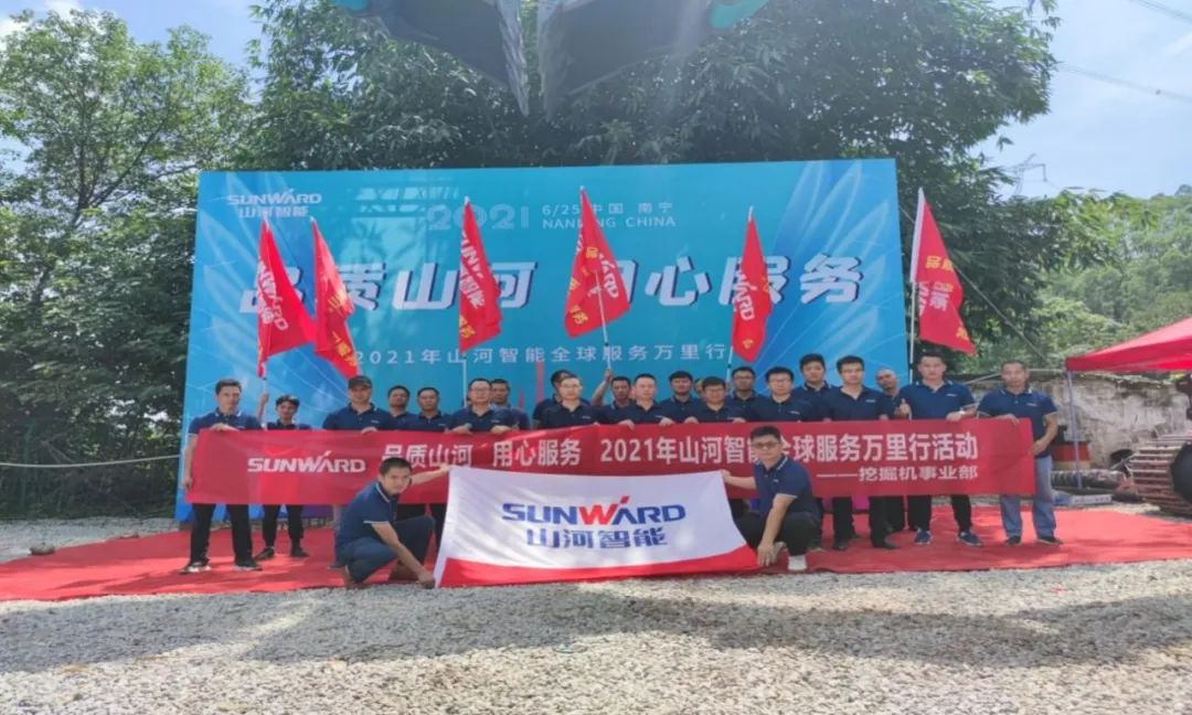 2021年ezweb易利娱乐平台智能全球效劳万里行在广西、四川火热启动