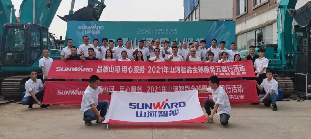 2021年ezweb易利娱乐平台智能全球效劳万里行在广西、四川火热启动