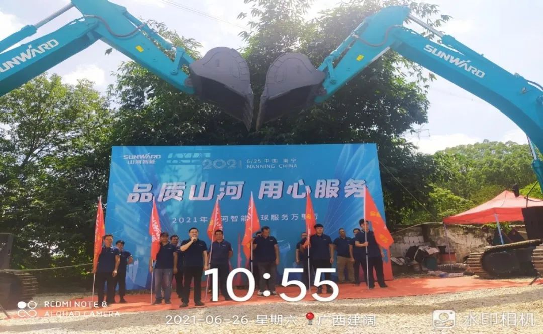 2021年ezweb易利娱乐平台智能全球效劳万里行在广西、四川火热启动