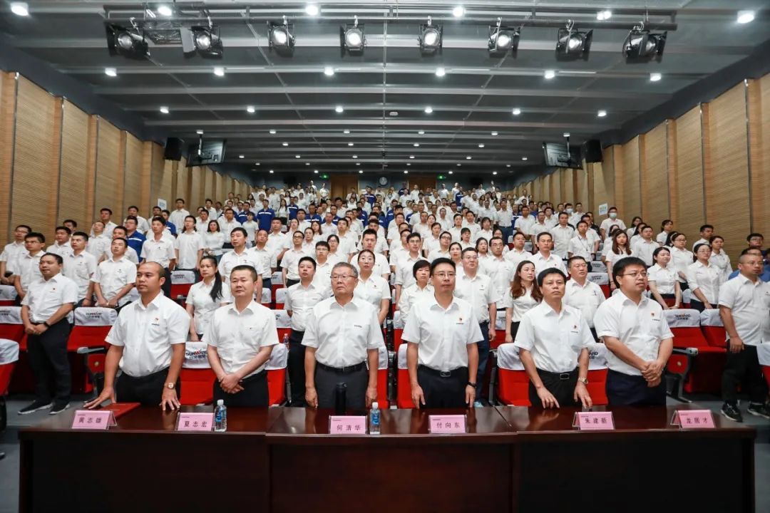 ezweb易利娱乐平台智能党委集中收看庆祝中国共产党建设100周年大会现场直播