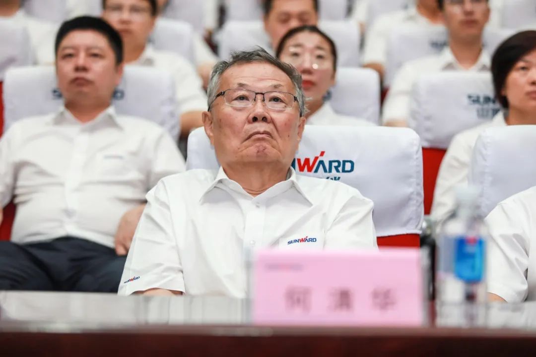 ezweb易利娱乐平台智能党委集中收看庆祝中国共产党建设100周年大会现场直播