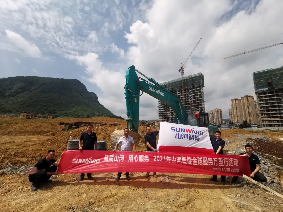 品质ezweb易利娱乐平台 专心折务——ezweb易利娱乐平台智能全球效劳万里行走进山城重庆