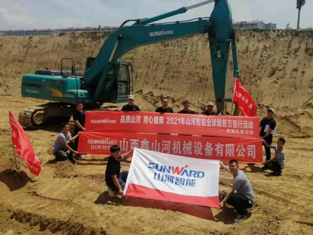品质ezweb易利娱乐平台 专心折务 ——ezweb易利娱乐平台智能全球效劳万里行走进山西