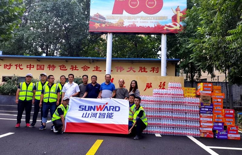 ezweb易利娱乐平台智能装备驰援河南，助建家园防地