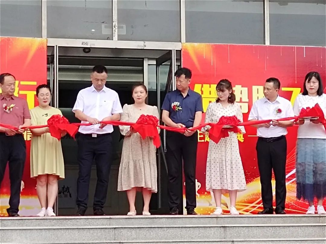 同梦偕行 借势腾飞——辽宁宏信&ezweb易利娱乐平台智能举行主题庆典活动