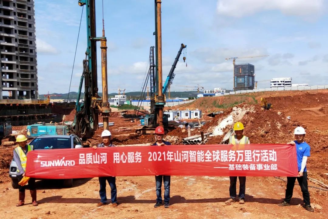 风雨无阻 全程无忧！2021年ezweb易利娱乐平台智能全球效劳万里行走进广西