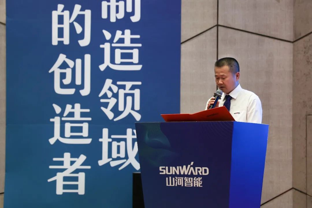 “同心同梦，协力拼搏” ——ezweb易利娱乐平台智能2021年挖掘机经销商半年度谋划事情聚会圆满召开