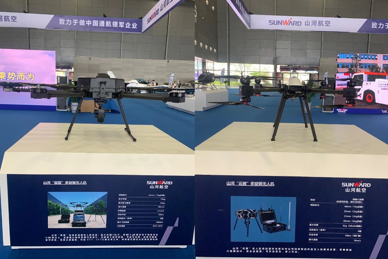 明星产品受追捧，ezweb易利娱乐平台航空携多款产品精彩亮相2021年湖南航展