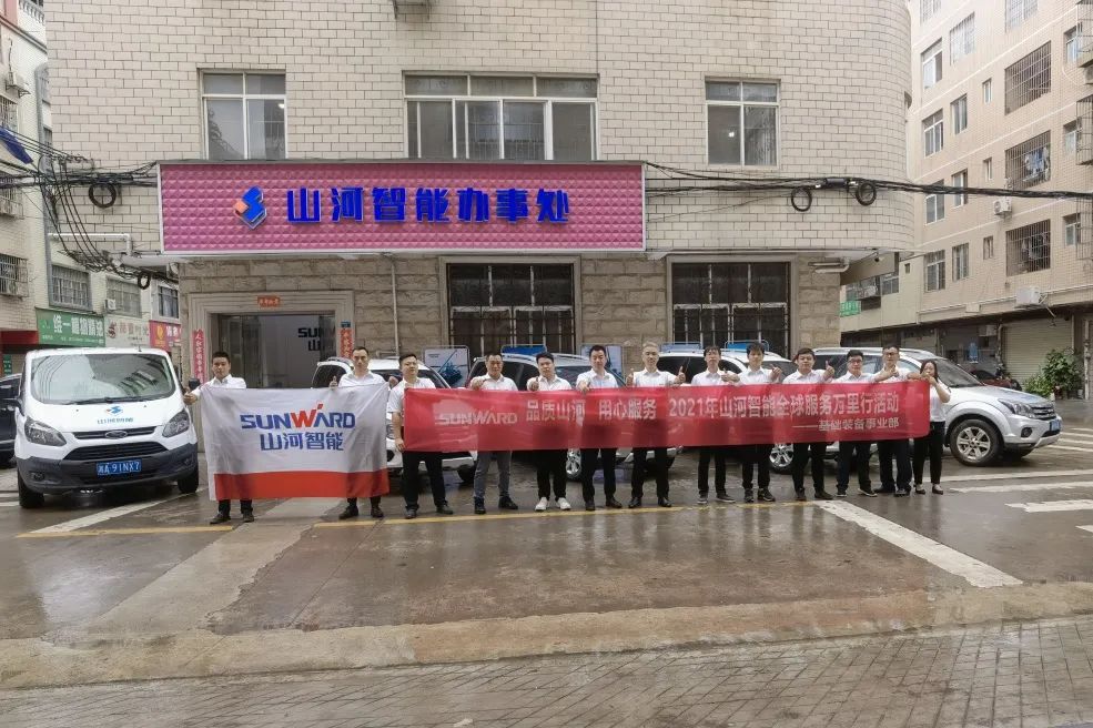 风雨无阻 全程无忧！2021年ezweb易利娱乐平台智能全球效劳万里行走进广西