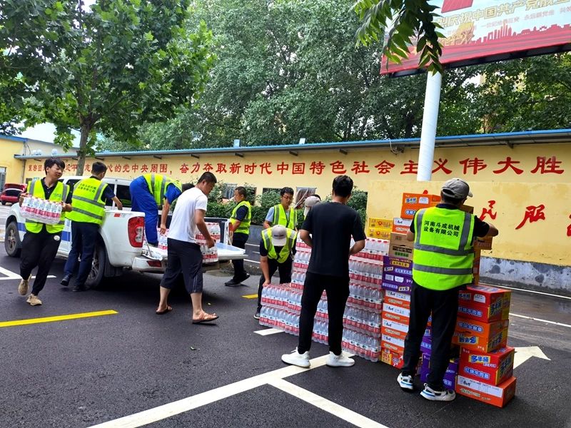 ezweb易利娱乐平台智能装备驰援河南，助建家园防地