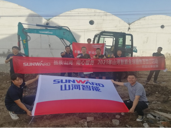品质ezweb易利娱乐平台 专心折务 ——ezweb易利娱乐平台智能全球效劳万里行走进山西