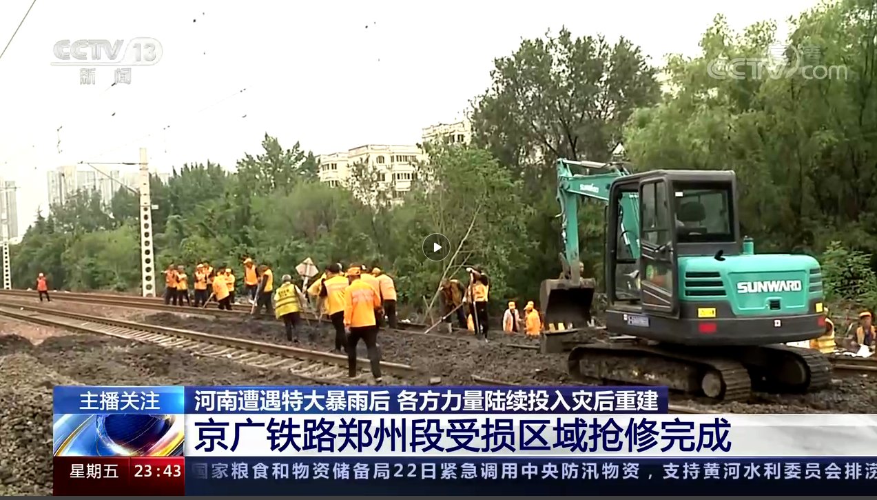 志同道合，我们始终与豫偕行