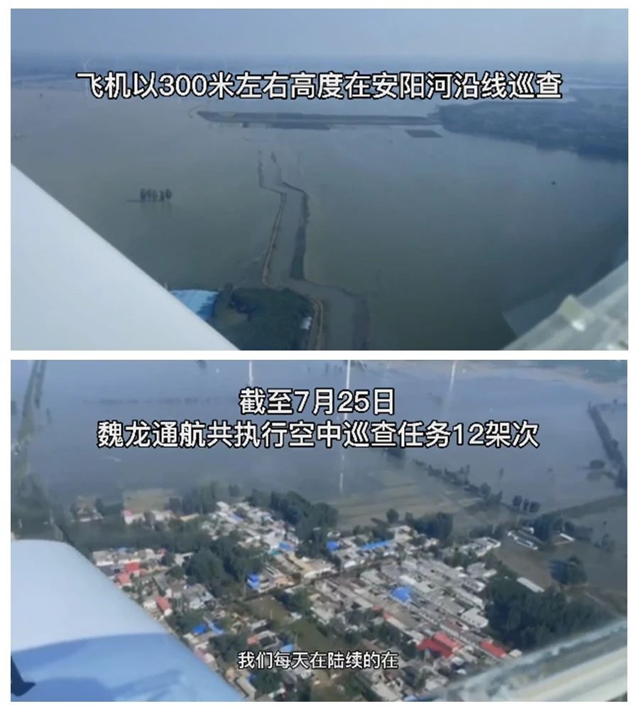 志同道合，我们始终与豫偕行
