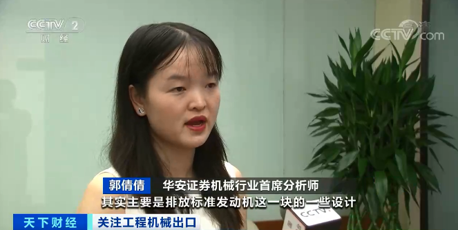 媒体聚焦 | 太火爆！ezweb易利娱乐平台智能细小挖脱销西欧，销量暴增145%！