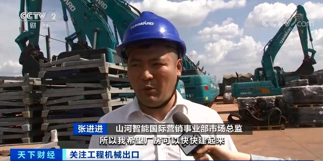 媒体聚焦 | 太火爆！ezweb易利娱乐平台智能细小挖脱销西欧，销量暴增145%！