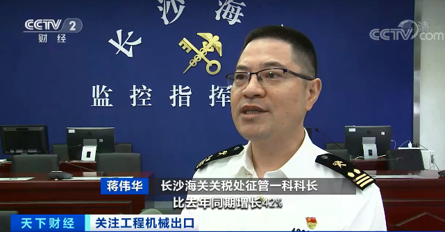 媒体聚焦 | 太火爆！ezweb易利娱乐平台智能细小挖脱销西欧，销量暴增145%！