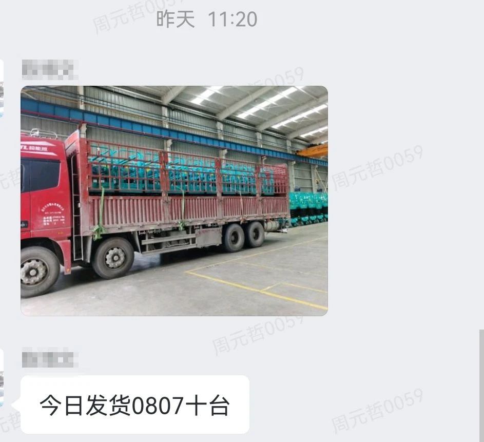 30小时，8小我私家，10台装备，我们说到做到！