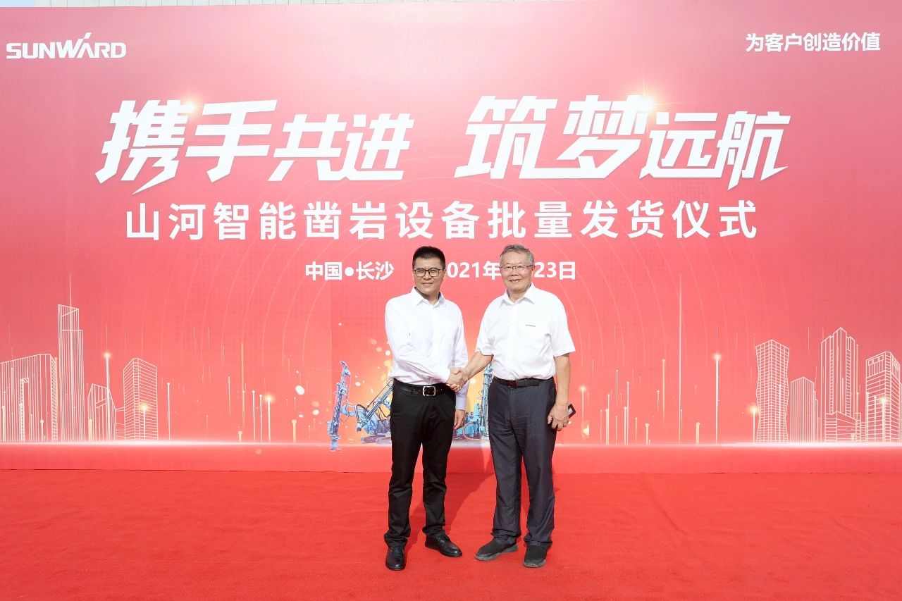 批量出口非洲！ezweb易利娱乐平台智能一体化潜孔钻机助力“一带一起”建设