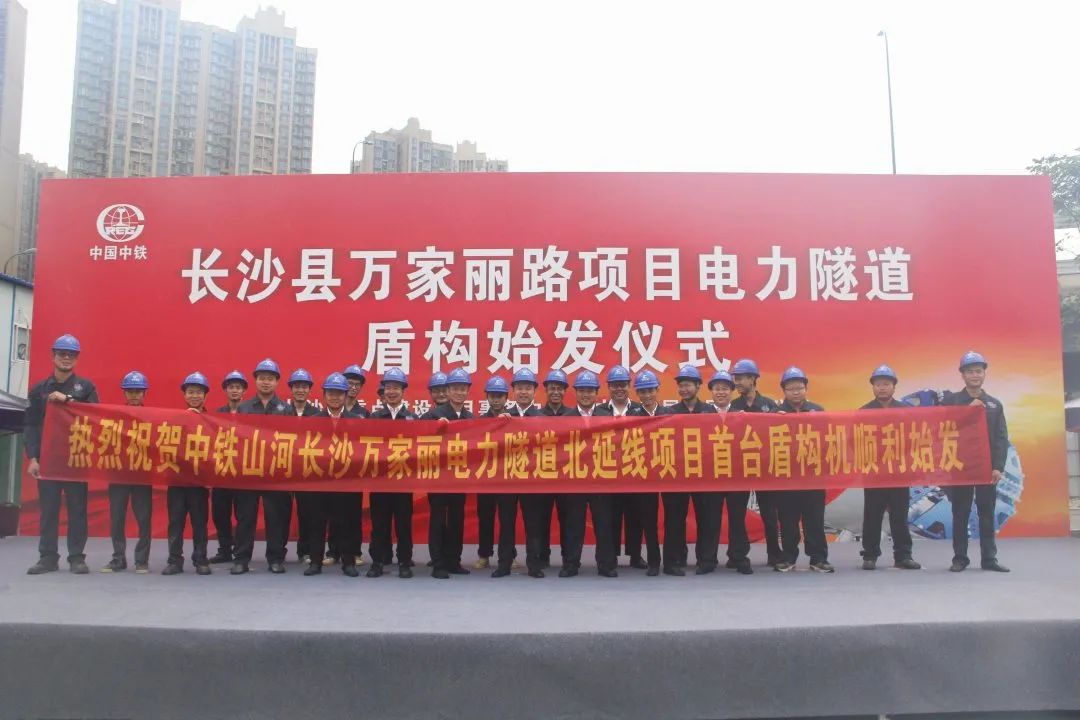掘进1978米，中铁ezweb易利娱乐平台首条盾构法施工隧道顺遂意会