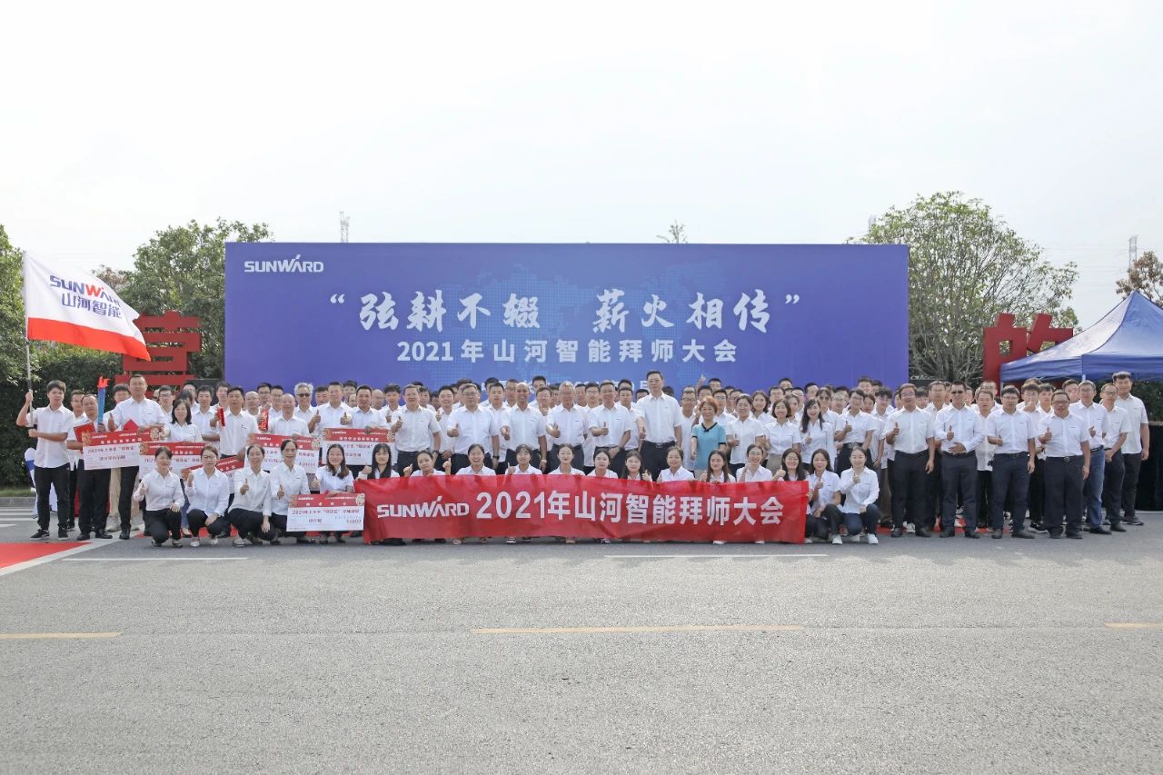 百人齐聚拜师恩 | ezweb易利娱乐平台智能“传帮带”人才作育模式为公司生长积贮实力