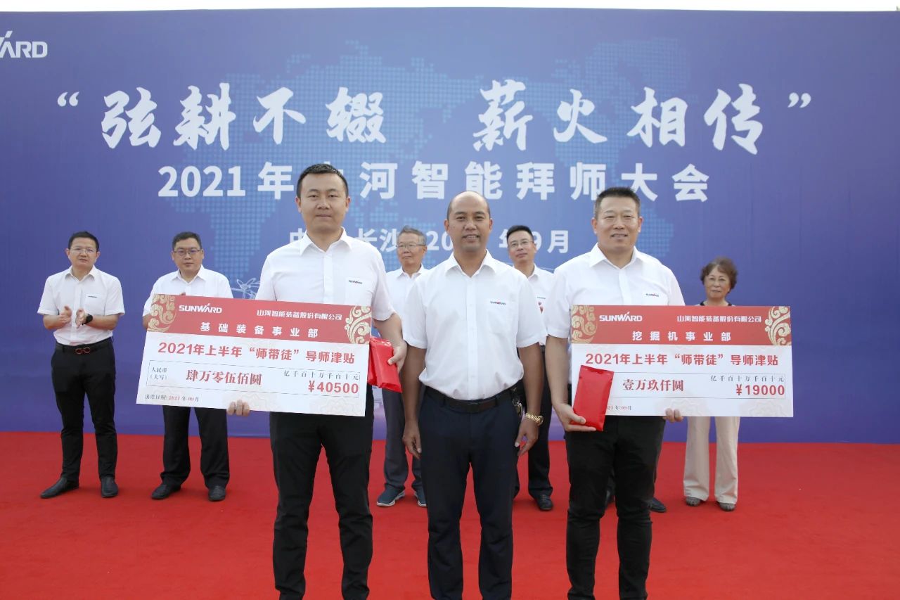百人齐聚拜师恩 | ezweb易利娱乐平台智能“传帮带”人才作育模式为公司生长积贮实力