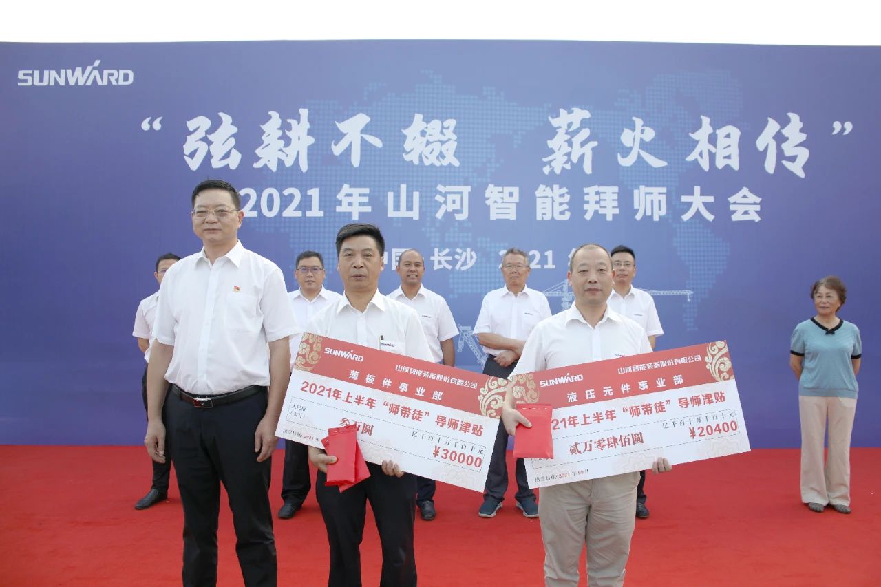 百人齐聚拜师恩 | ezweb易利娱乐平台智能“传帮带”人才作育模式为公司生长积贮实力