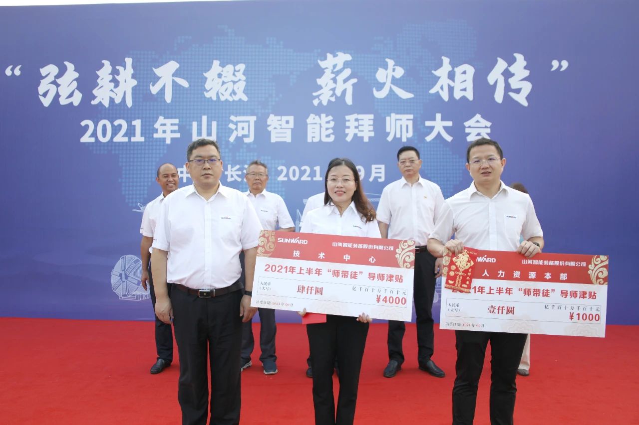 百人齐聚拜师恩 | ezweb易利娱乐平台智能“传帮带”人才作育模式为公司生长积贮实力