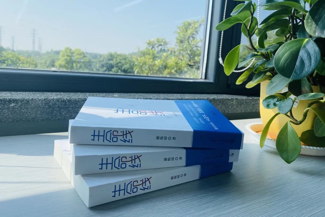 税企互动，这场念书分享会超有料！